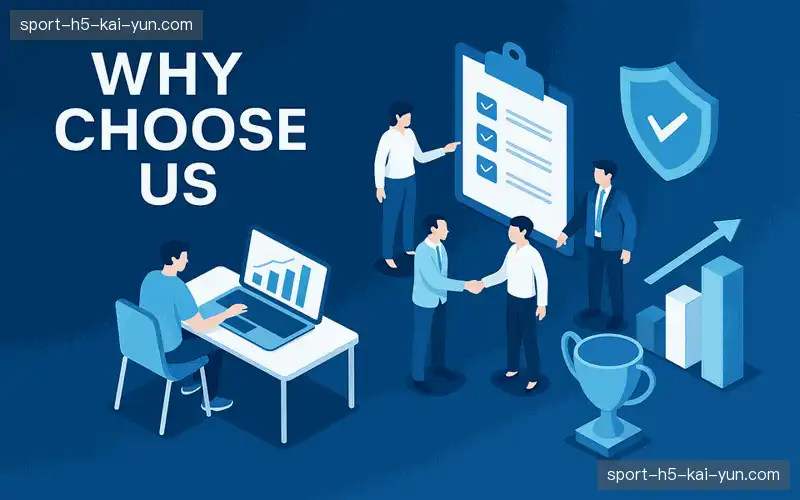为什么选择我们